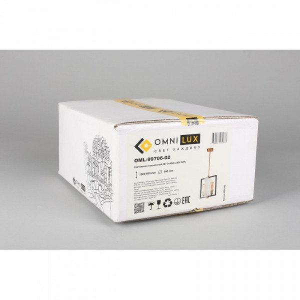 Люстра на штанге Omnilux OML-99706-02
