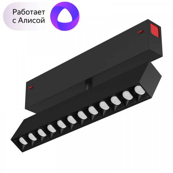 Трековый светильник Denkirs DK8006-BK