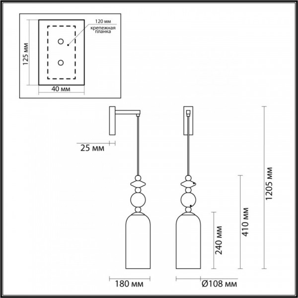 Бра Odeon Light 4861/1WA