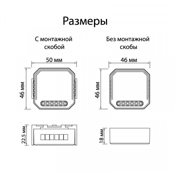 Двухканальное Wi-Fi реле-диммер Denkirs RL1004-DM