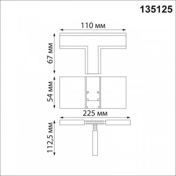 Коннектор Novotech 135125