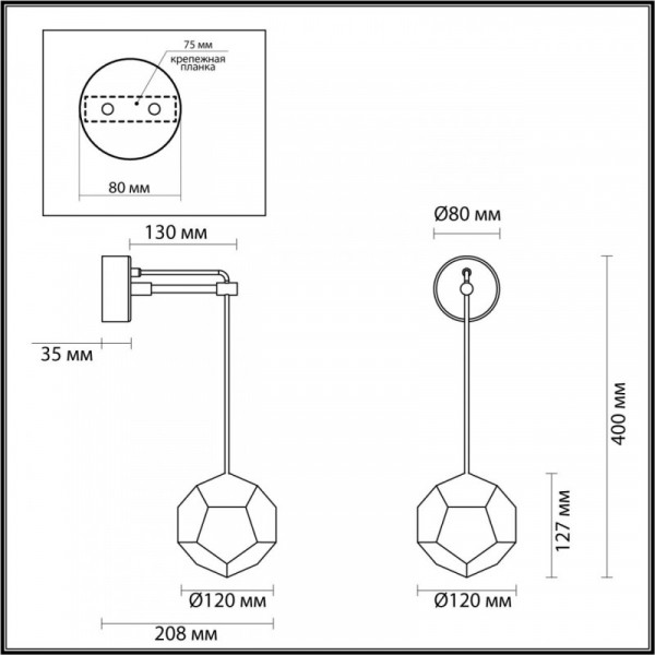 Бра Odeon Light 4305/7WL