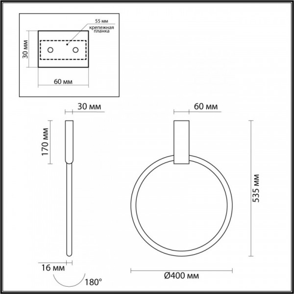 Бра Odeon Light 4319/32CL