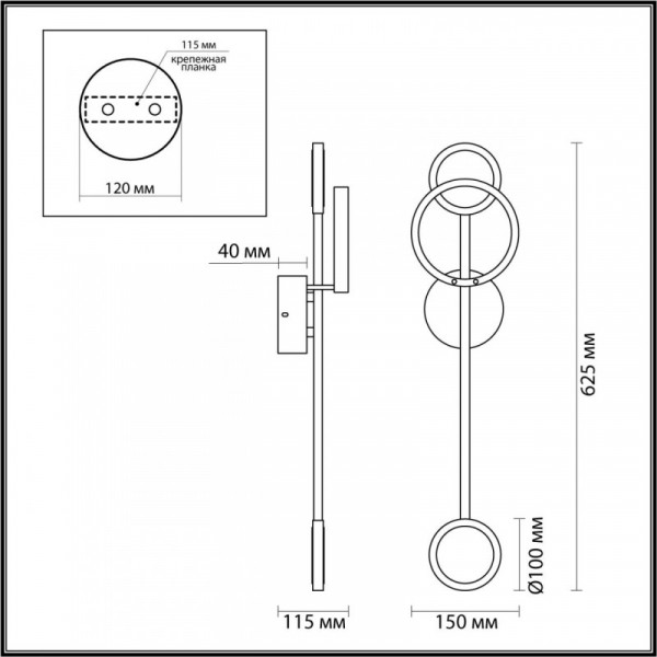 Бра Odeon Light 4321/16WL
