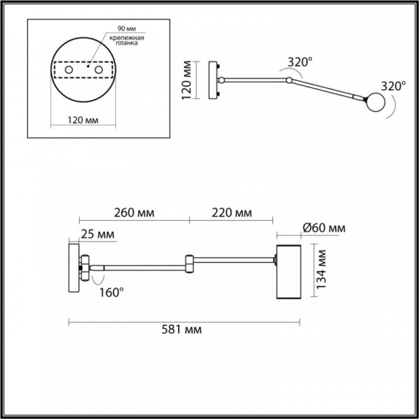 Спот Odeon Light 4376/1W