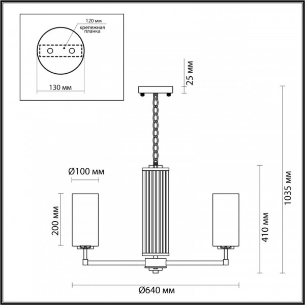 Подвесная люстра Odeon Light 4990/6