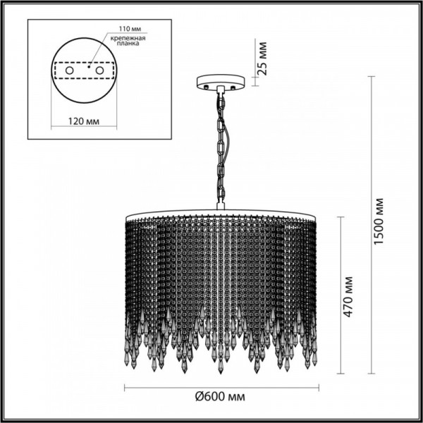 Подвесная люстра Odeon Light 5028/9