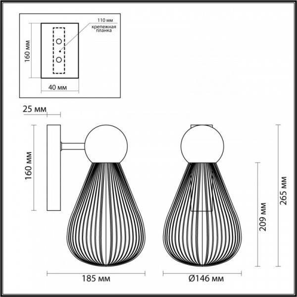 Бра Odeon Light 5418/1W