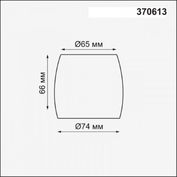 Плафон Novotech 370613