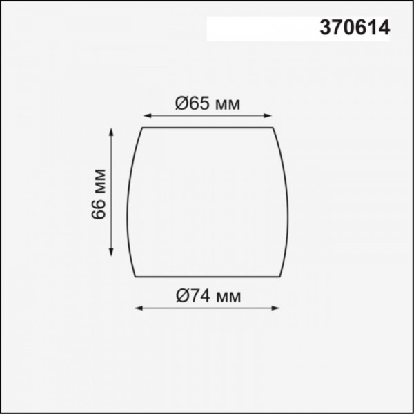 Плафон Novotech 370614