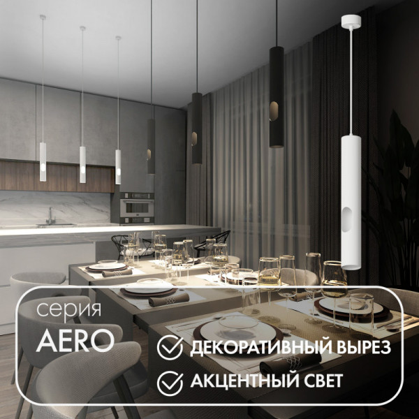 Светильник Denkirs DK4045-WH