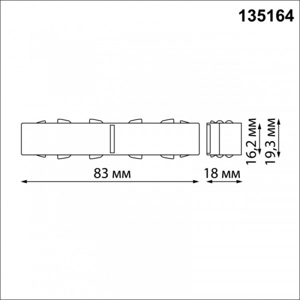 Коннектор Novotech 135164