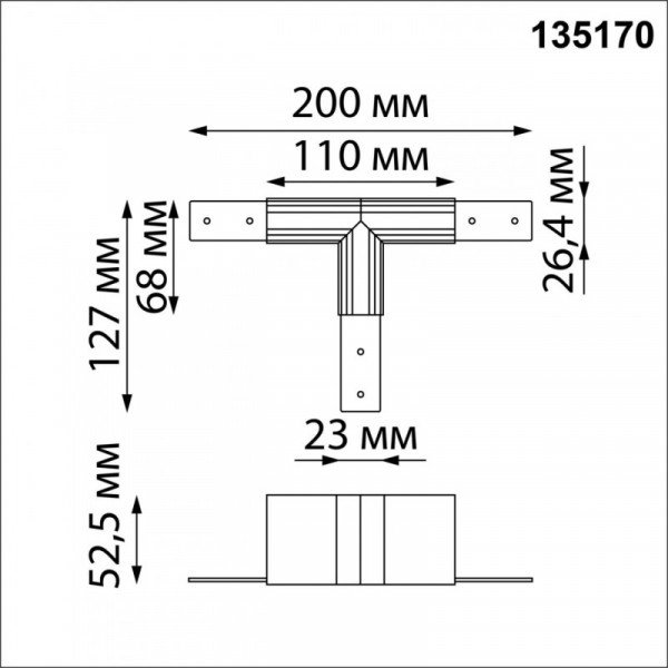 Коннектор Novotech 135170