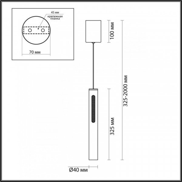 Подвесной светильник Odeon Light 6644/7L