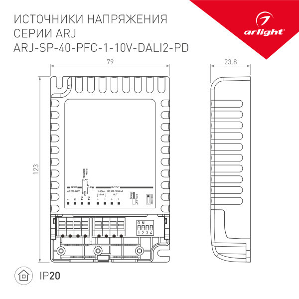 Блок питания для светодиодной ленты Arlight 025123(1)