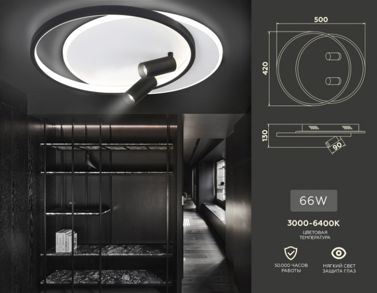 Спот Ambrella Light FL5137