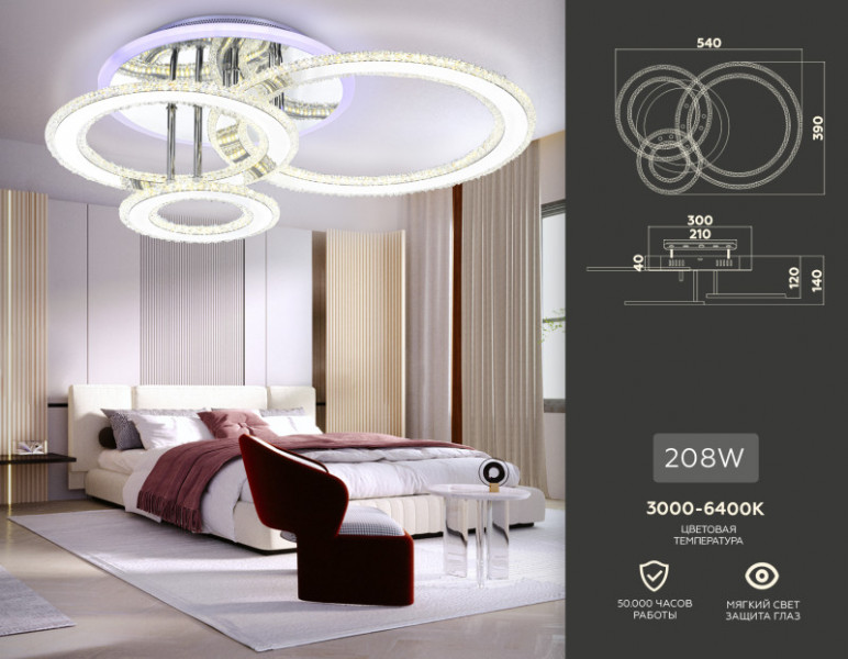Каскадная люстра Ambrella Light FA8851