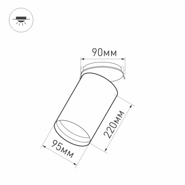 Спот Arlight 027340