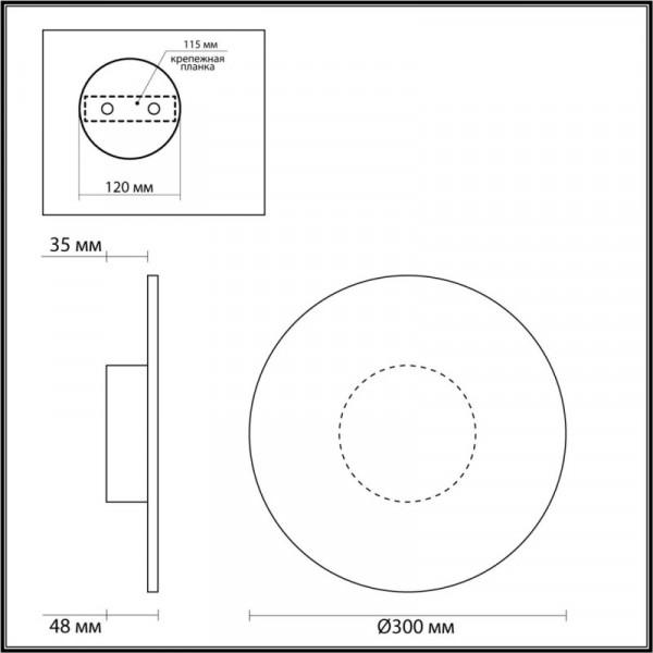 Бра Odeon Light 6628/9WL