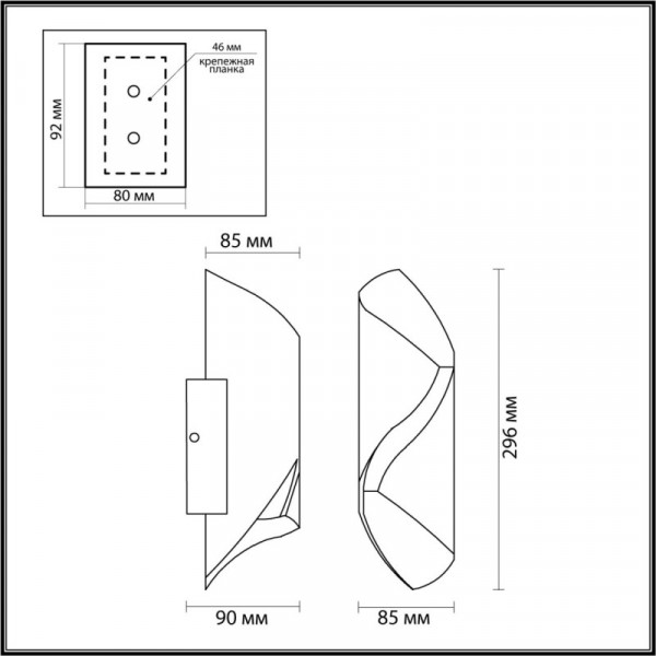 Светильник настенный Odeon Light 6659/10WLA