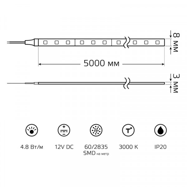 Лента Gauss BT005