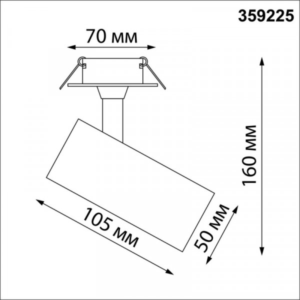 Спот Novotech 359225