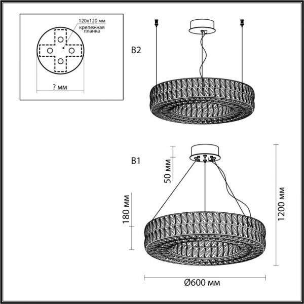 Подвесная люстра Odeon Light 4927/52L