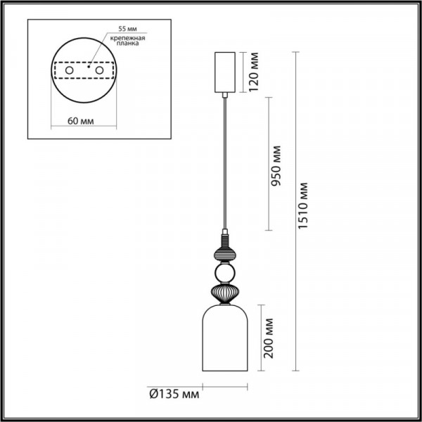 Детский светильник Odeon Light 5046/12LA