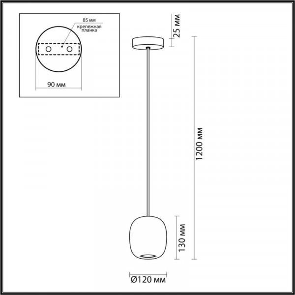 Детский светильник Odeon Light 5053/1C