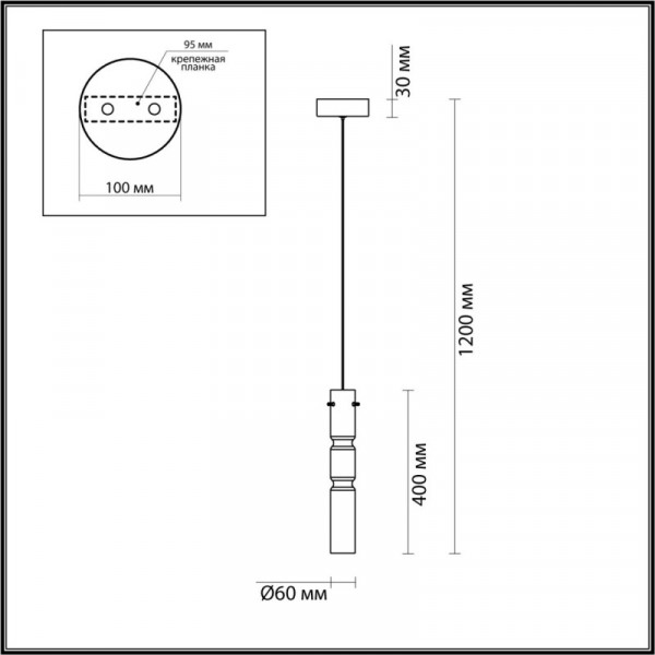 Подвесной светильник Odeon Light 5059/5L