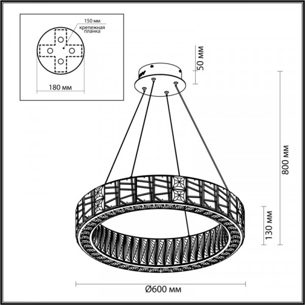 Подвесная люстра Odeon Light 5071/70L