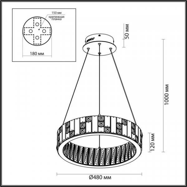 Подвесная люстра Odeon Light 5072/60L