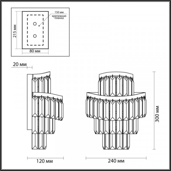 Бра Odeon Light 5073/2W