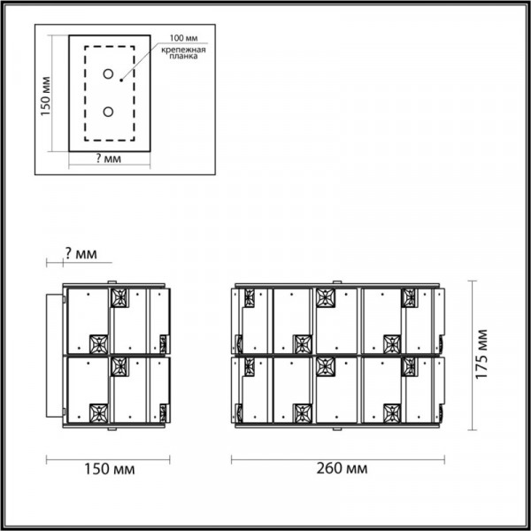 Бра Odeon Light 5076/2W