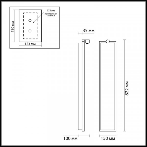 Бра Odeon Light 5078/35WL