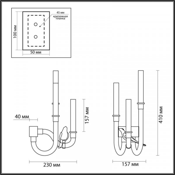 Бра Odeon Light 5431/6WL