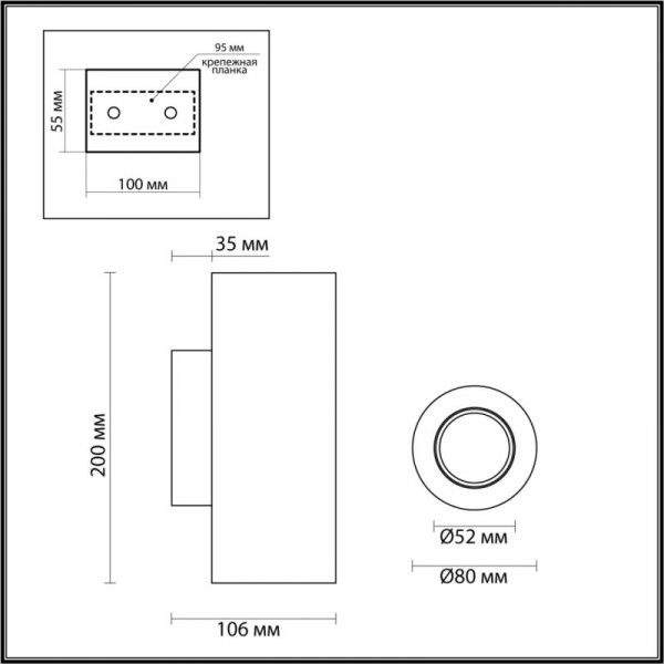 Бра Odeon Light 6625/2W