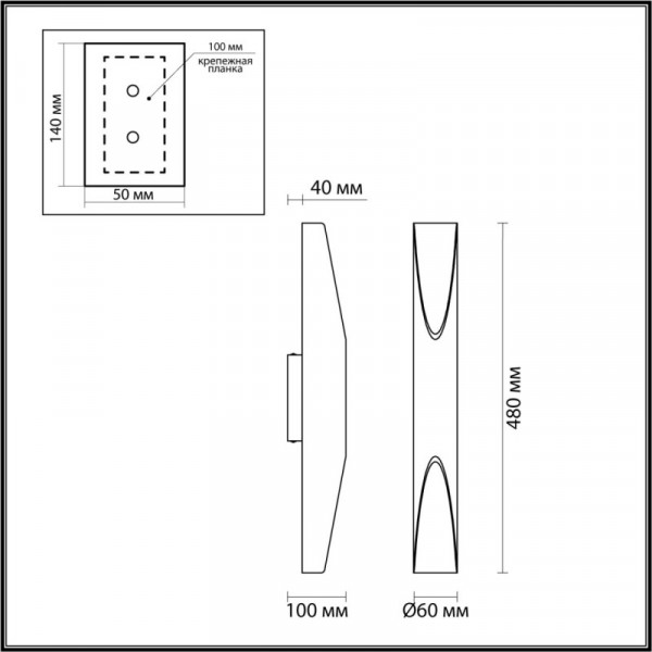 Бра Odeon Light 6671/16WL