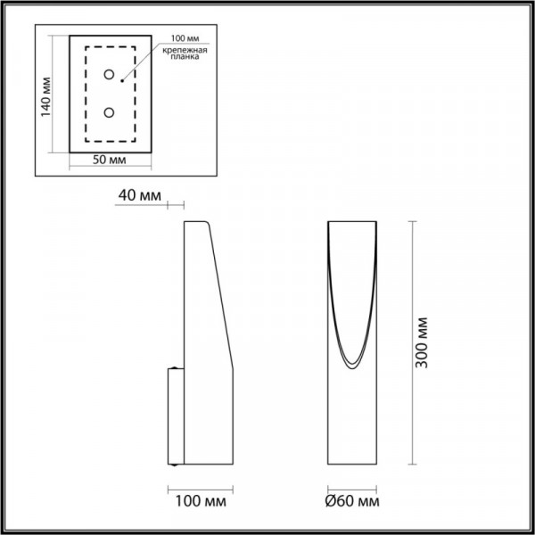 Бра Odeon Light 6671/8WL
