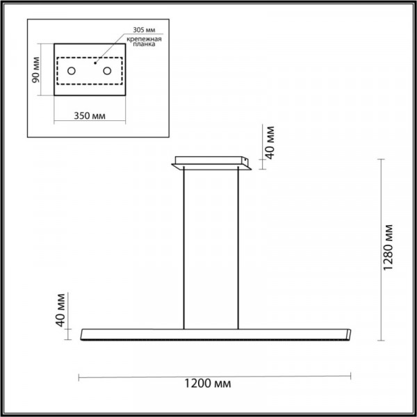 Линейный светильник Odeon Light 6683/38L