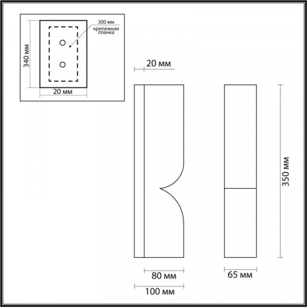 Бра Odeon Light 6685/10WL