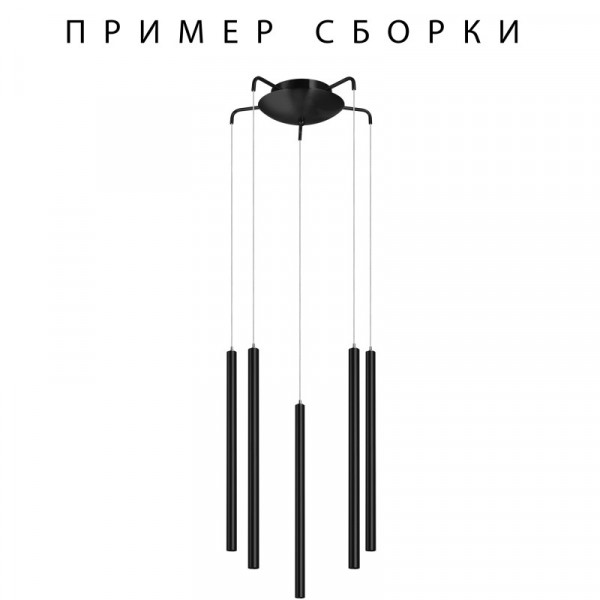 Подвес Lightstar 574727