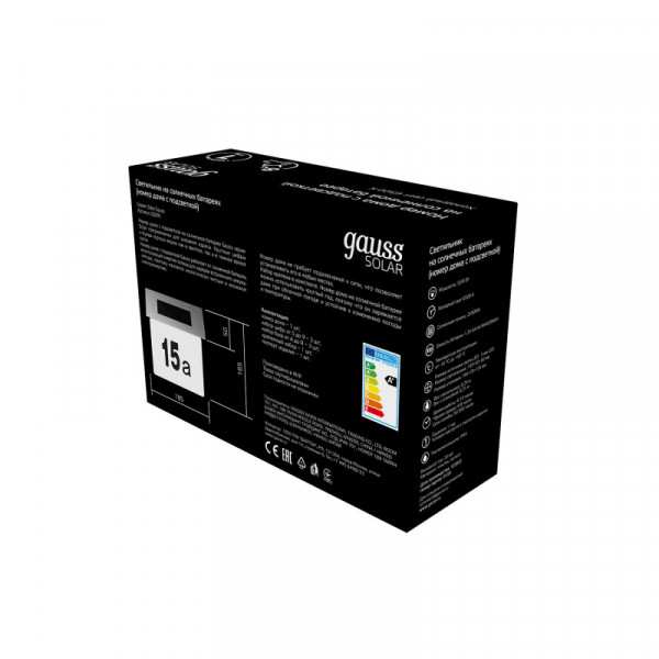 Gauss GS091
