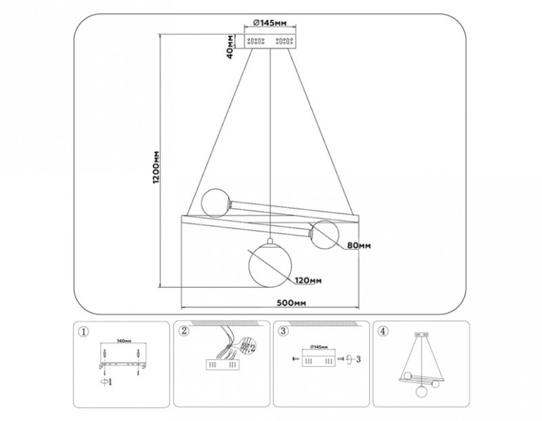 Подвесной светильник Ambrella Light FL66299