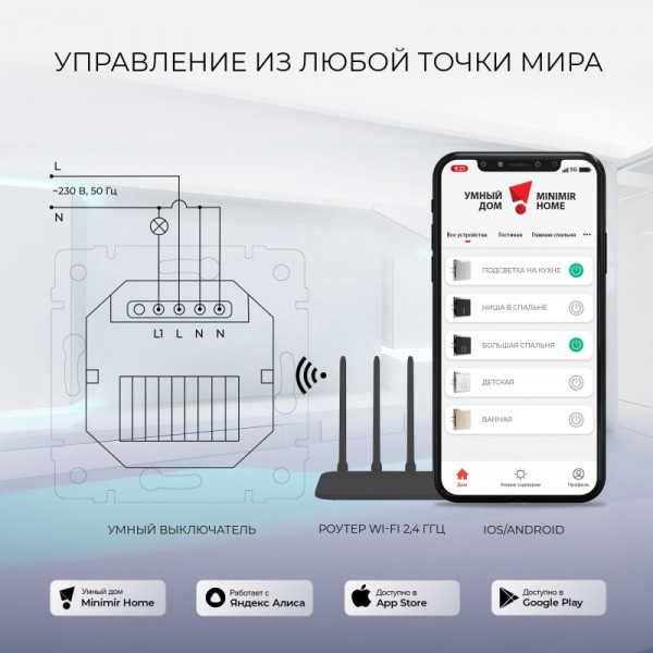 Выключатель Werkel W4513011