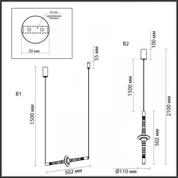 Подвесной светильник Odeon Light 6697/7L