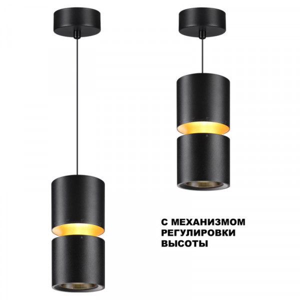 Подвесной светильник Novotech 359340