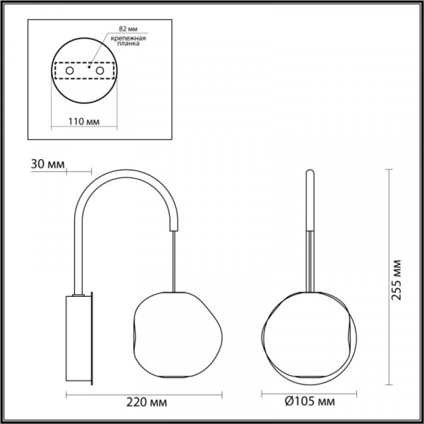 Бра Odeon Light 5084/5WL