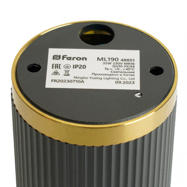 Feron 48851