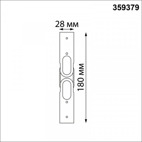 Коннектор Novotech 359379